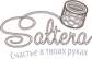 Saltera